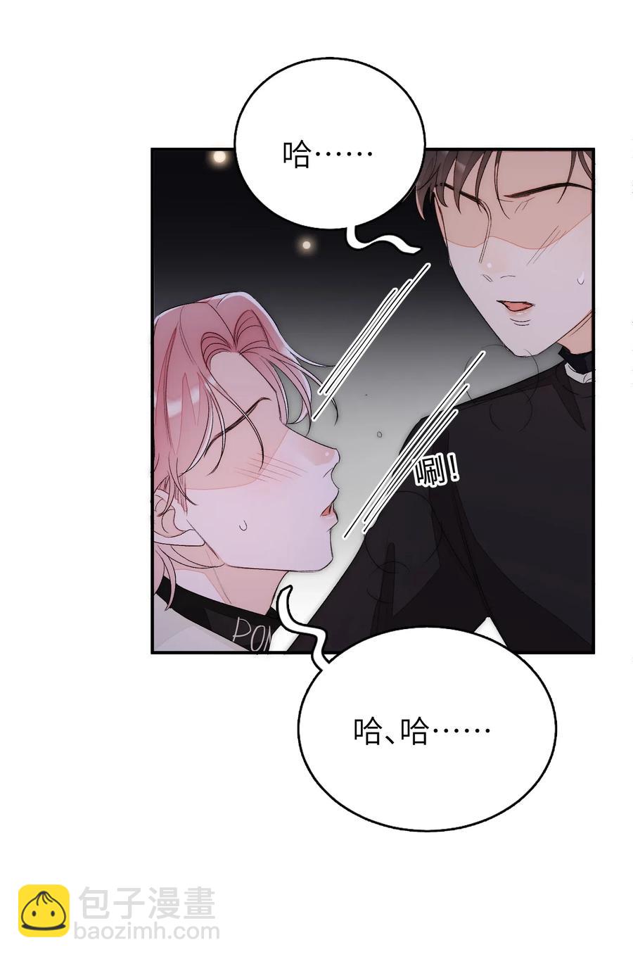 038 如同私奔-第38话