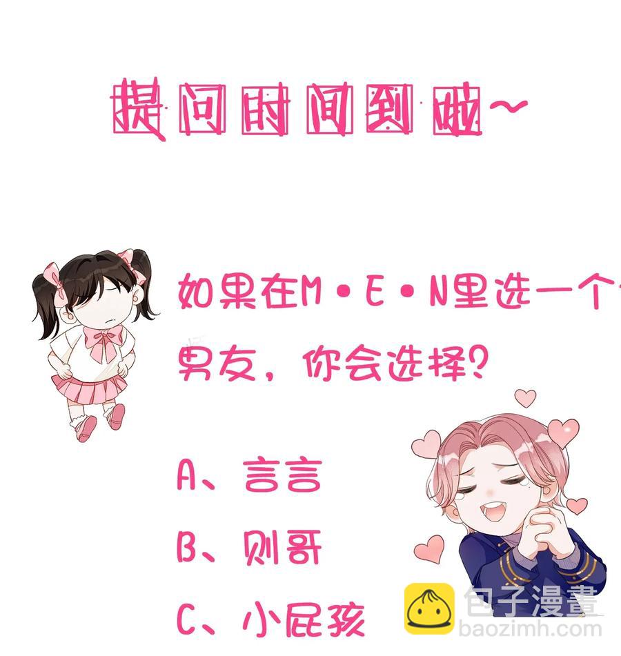 038 如同私奔-第38话