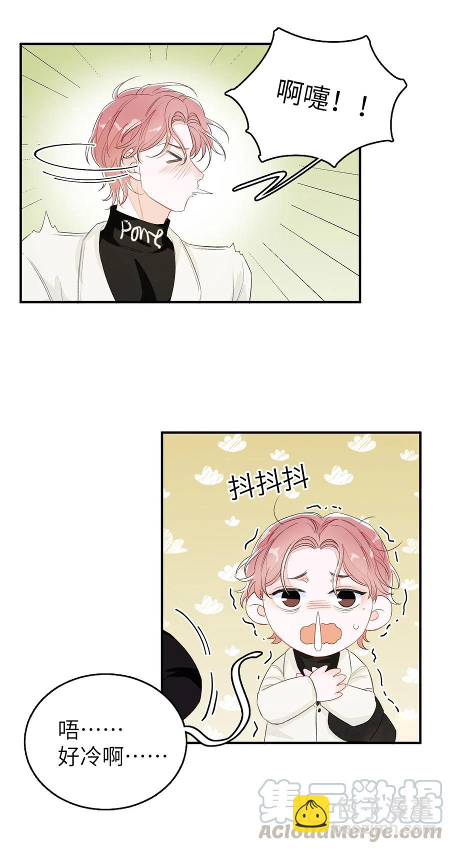 038 如同私奔-第38话