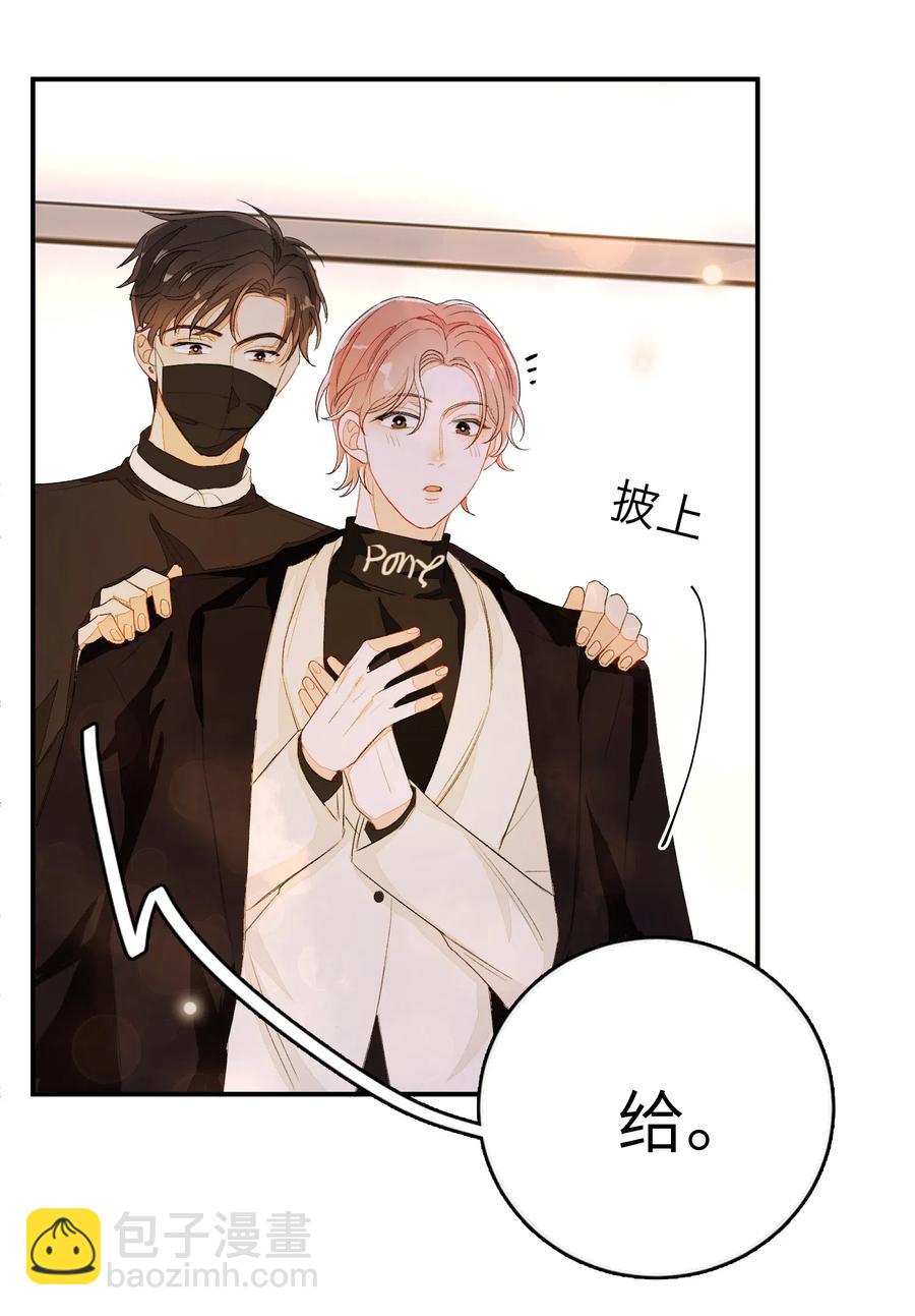 038 如同私奔-第38话