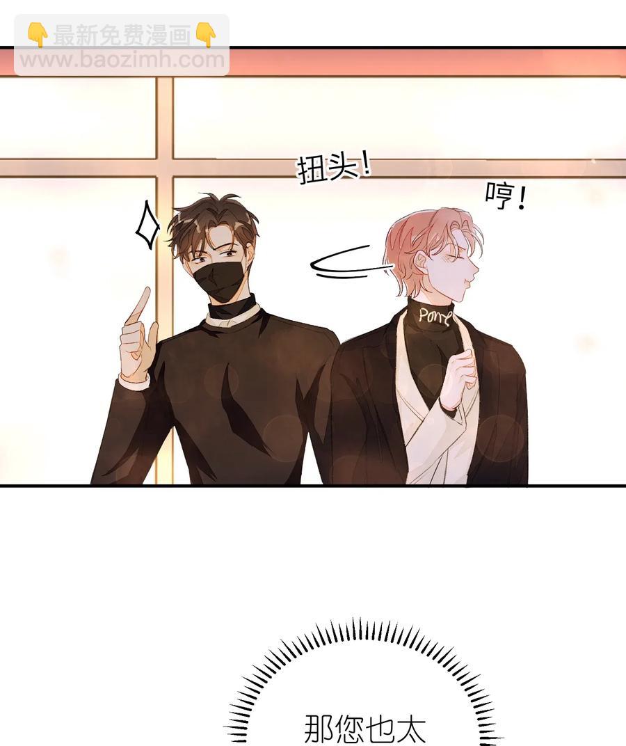 038 如同私奔-第38话