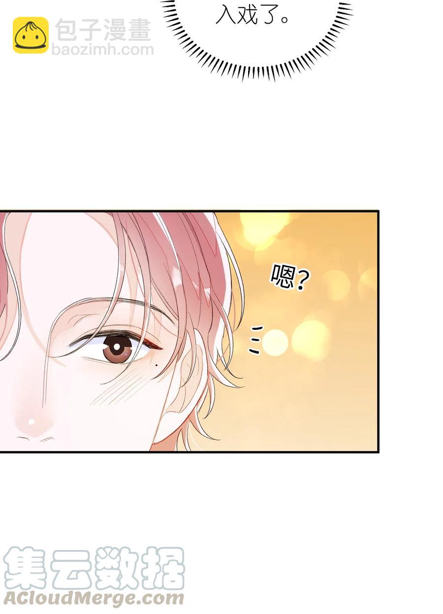 038 如同私奔-第38话