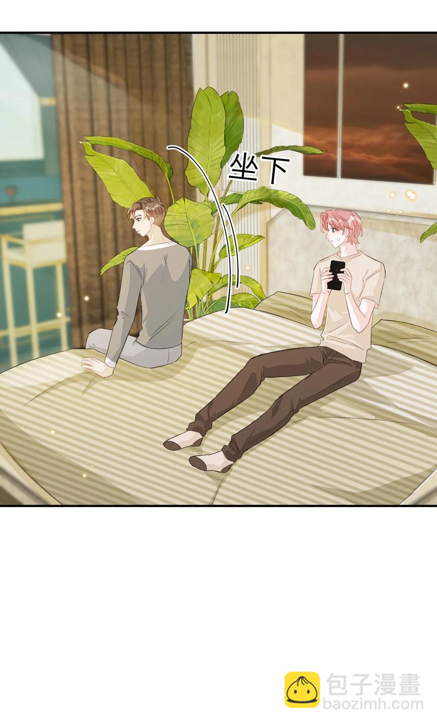 040 他没睡，我怎么睡？-第40话