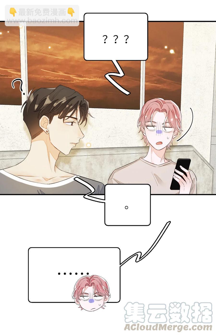 040 他没睡，我怎么睡？-第40话