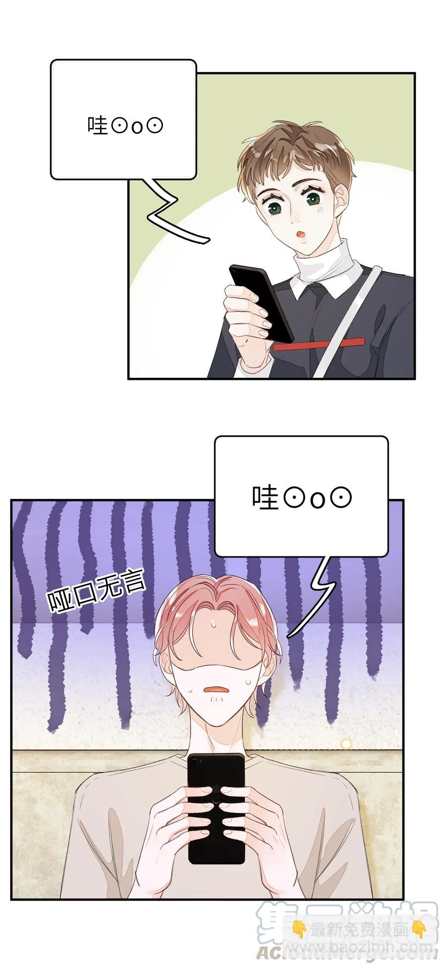 040 他没睡，我怎么睡？-第40话