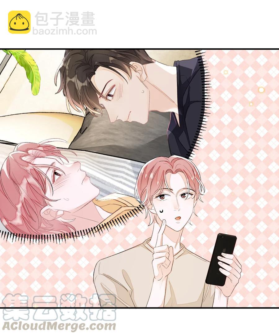 040 他没睡，我怎么睡？-第40话