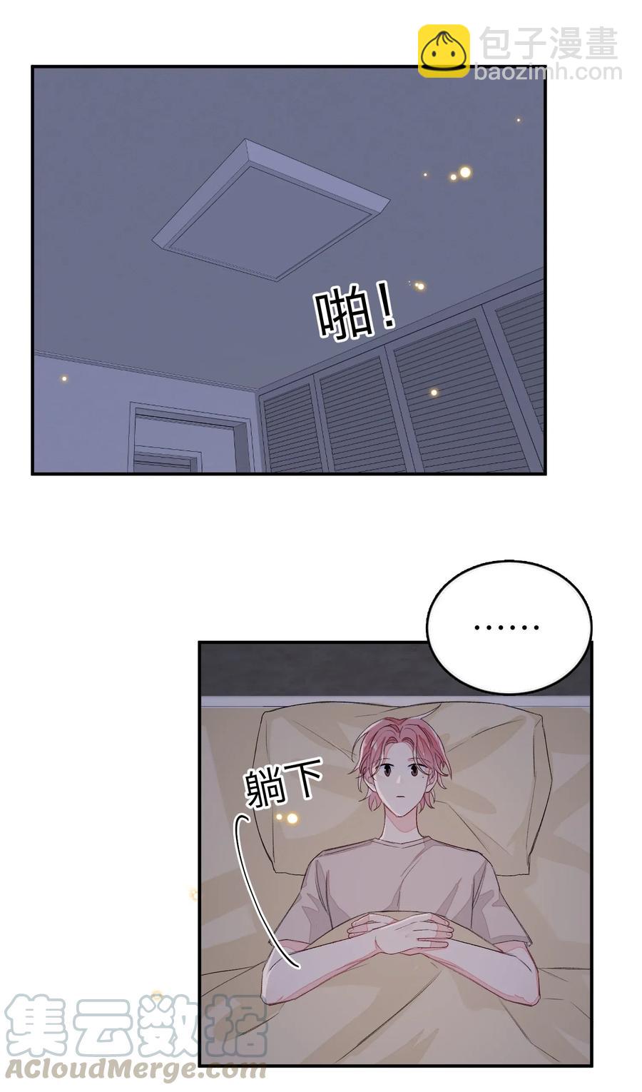 041 你有什么要对我说的？-第42话