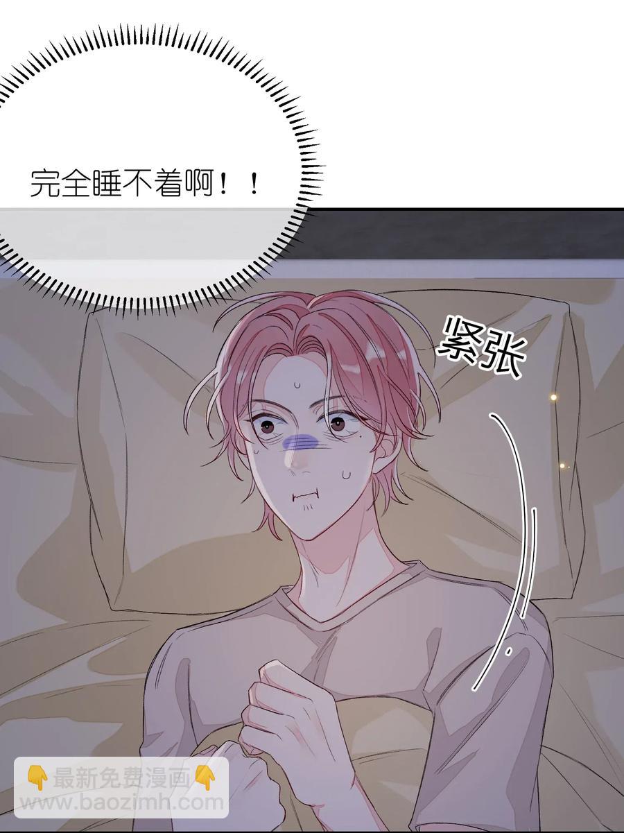 041 你有什么要对我说的？-第42话