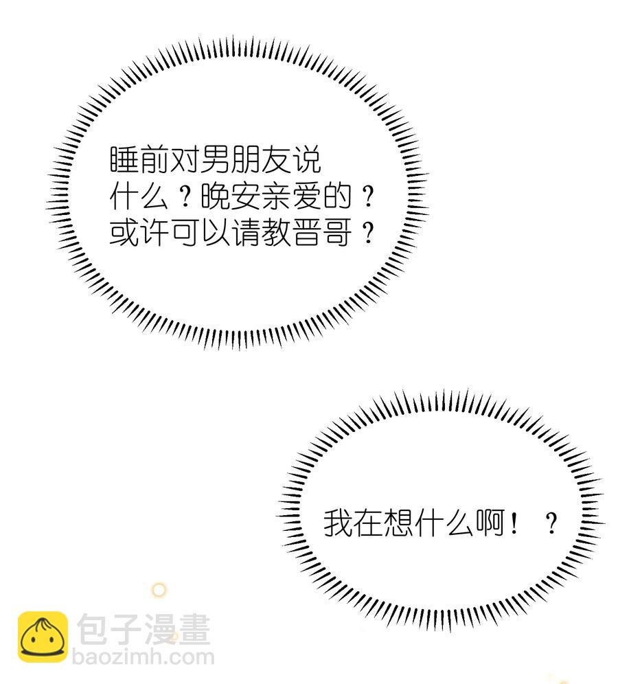 041 你有什么要对我说的？-第42话