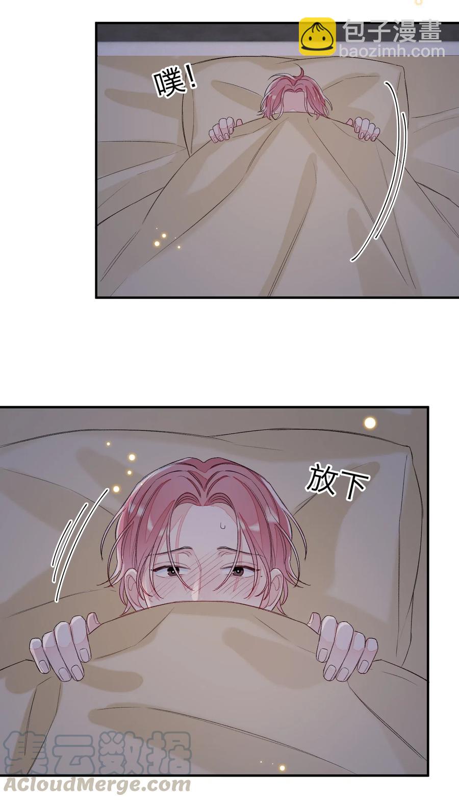 041 你有什么要对我说的？-第42话