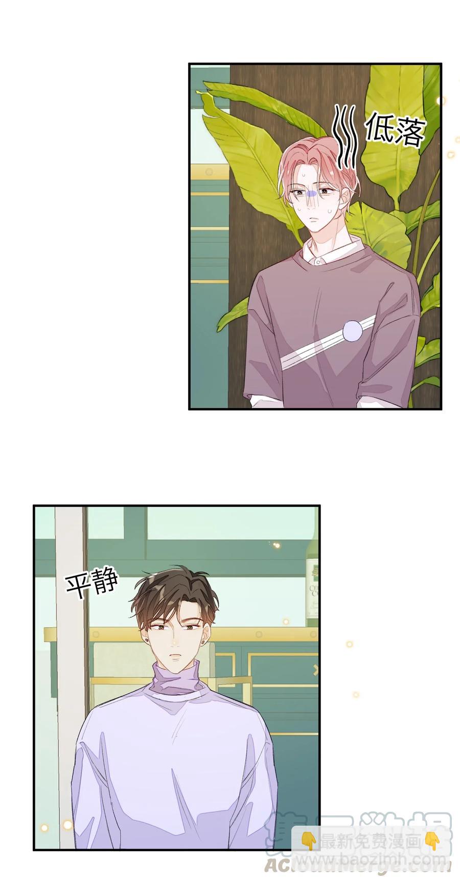 041 你有什么要对我说的？-第42话