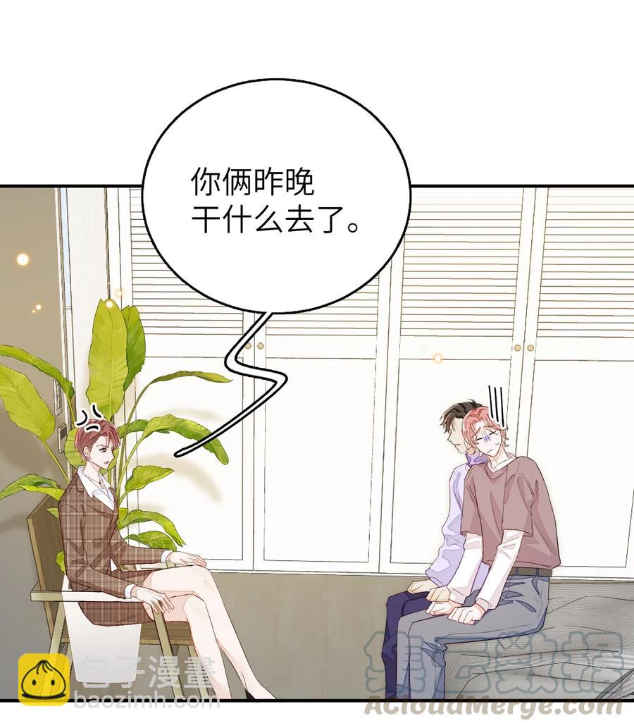 041 你有什么要对我说的？-第42话