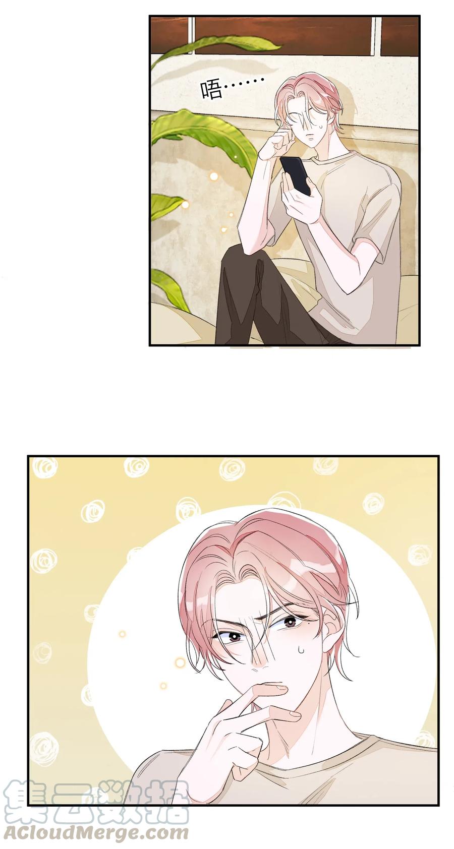 041 你有什么要对我说的？-第42话