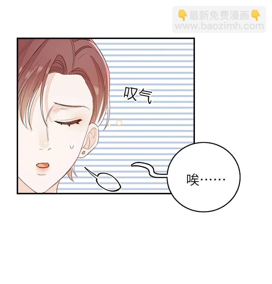 041 你有什么要对我说的？-第42话