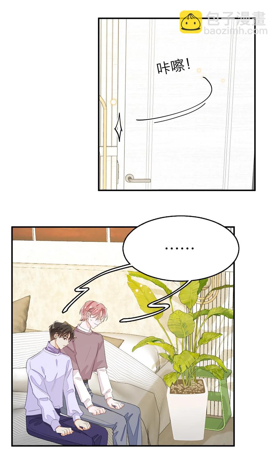 041 你有什么要对我说的？-第42话