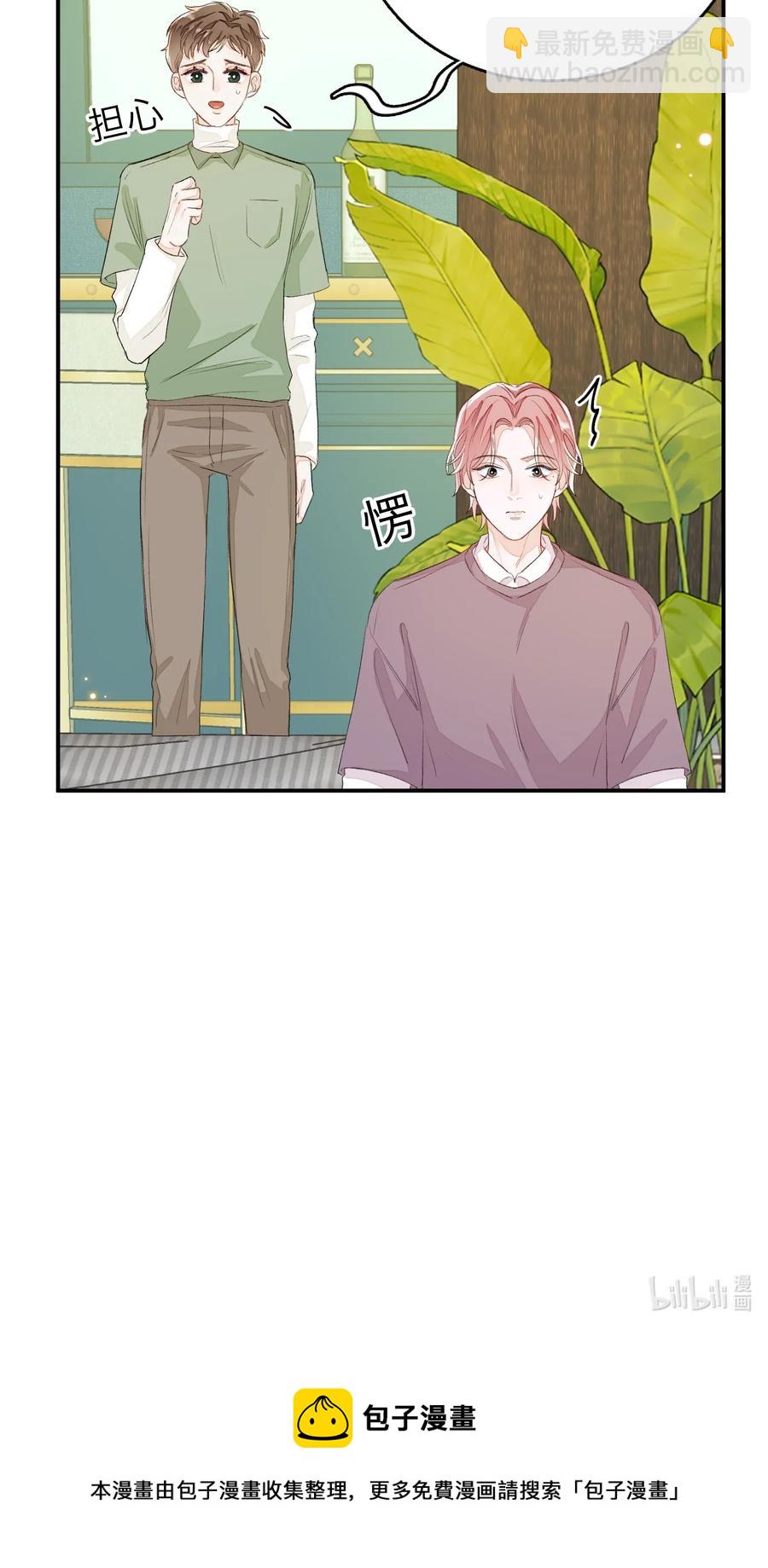 041 你有什么要对我说的？-第42话