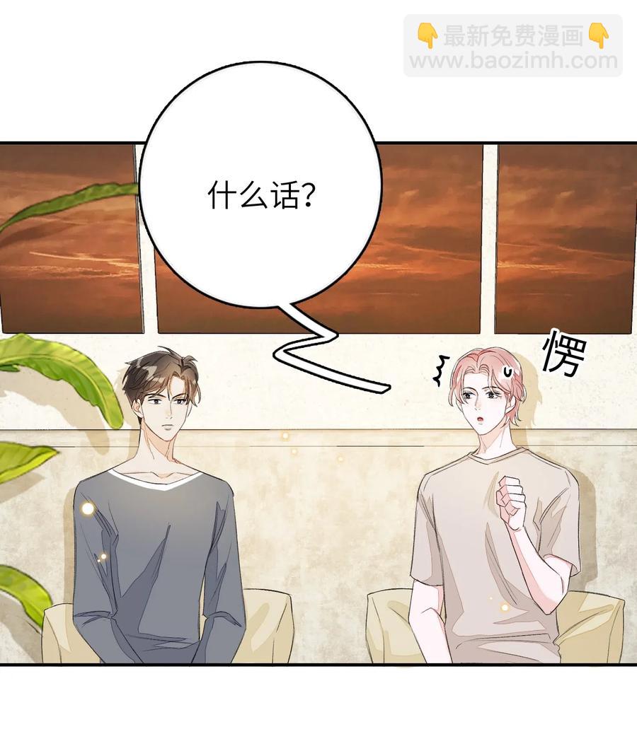 041 你有什么要对我说的？-第42话