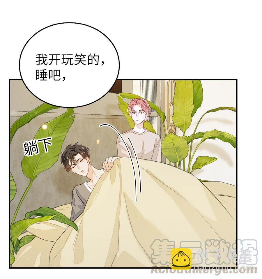 041 你有什么要对我说的？-第42话