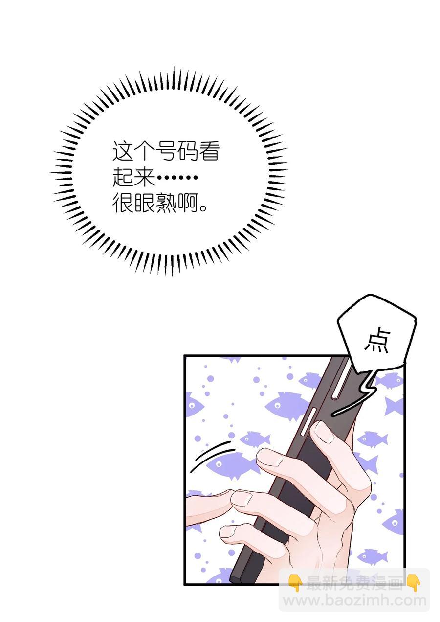 045 任务艰巨-第46话