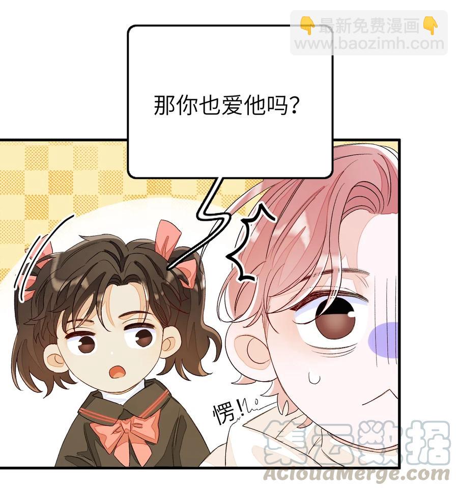 045 任务艰巨-第46话