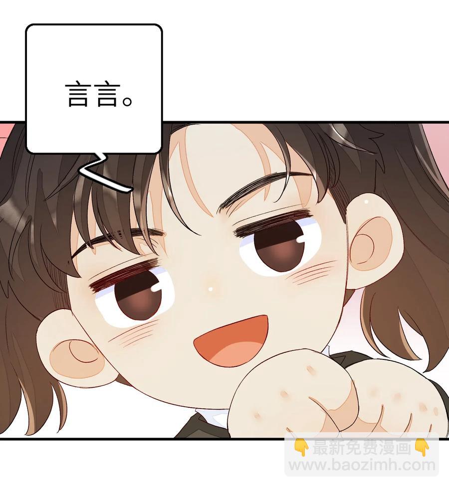 045 任务艰巨-第46话