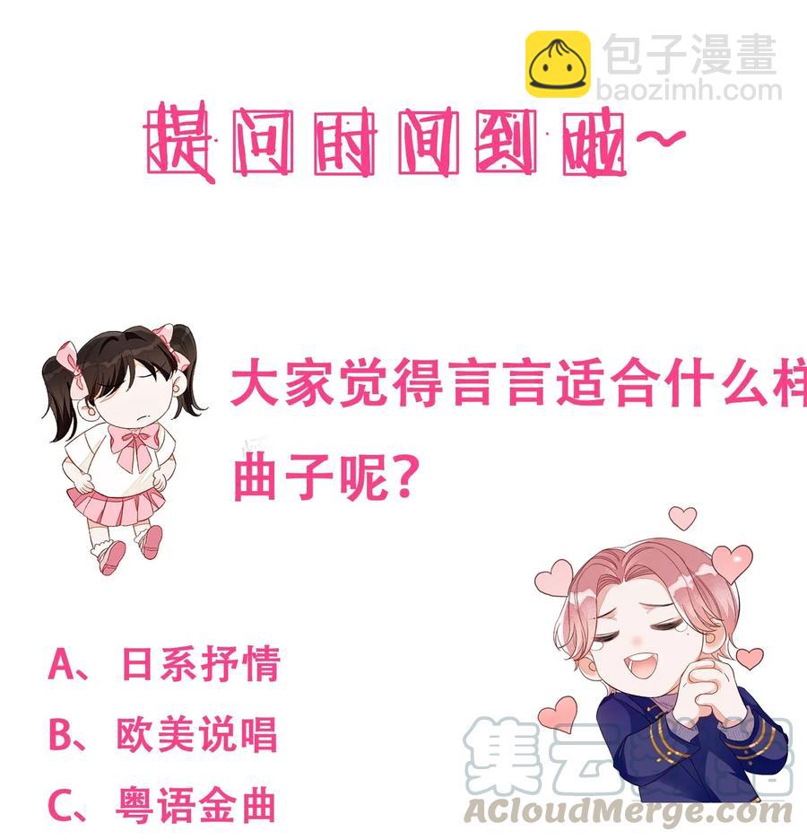 045 任务艰巨-第46话