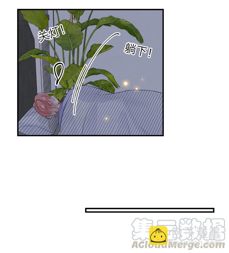 047 希望你别拒绝我-第48话