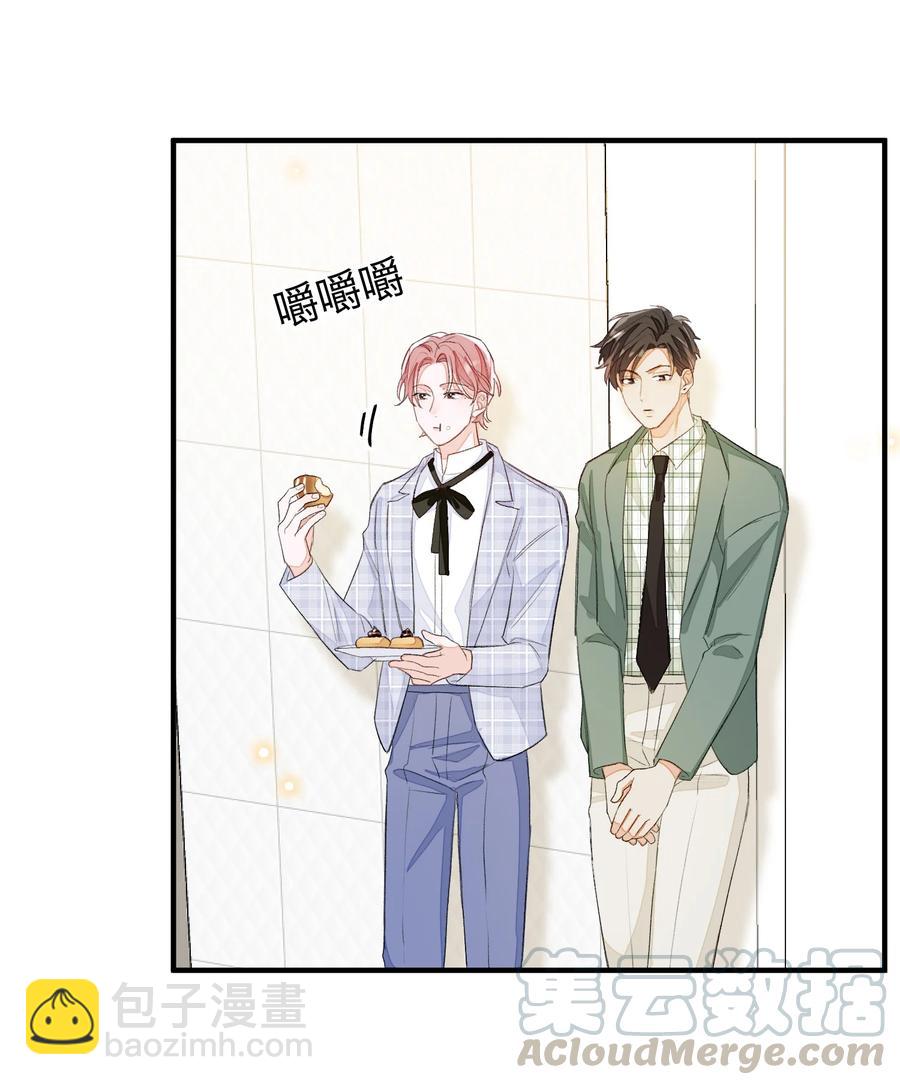 047 希望你别拒绝我-第48话