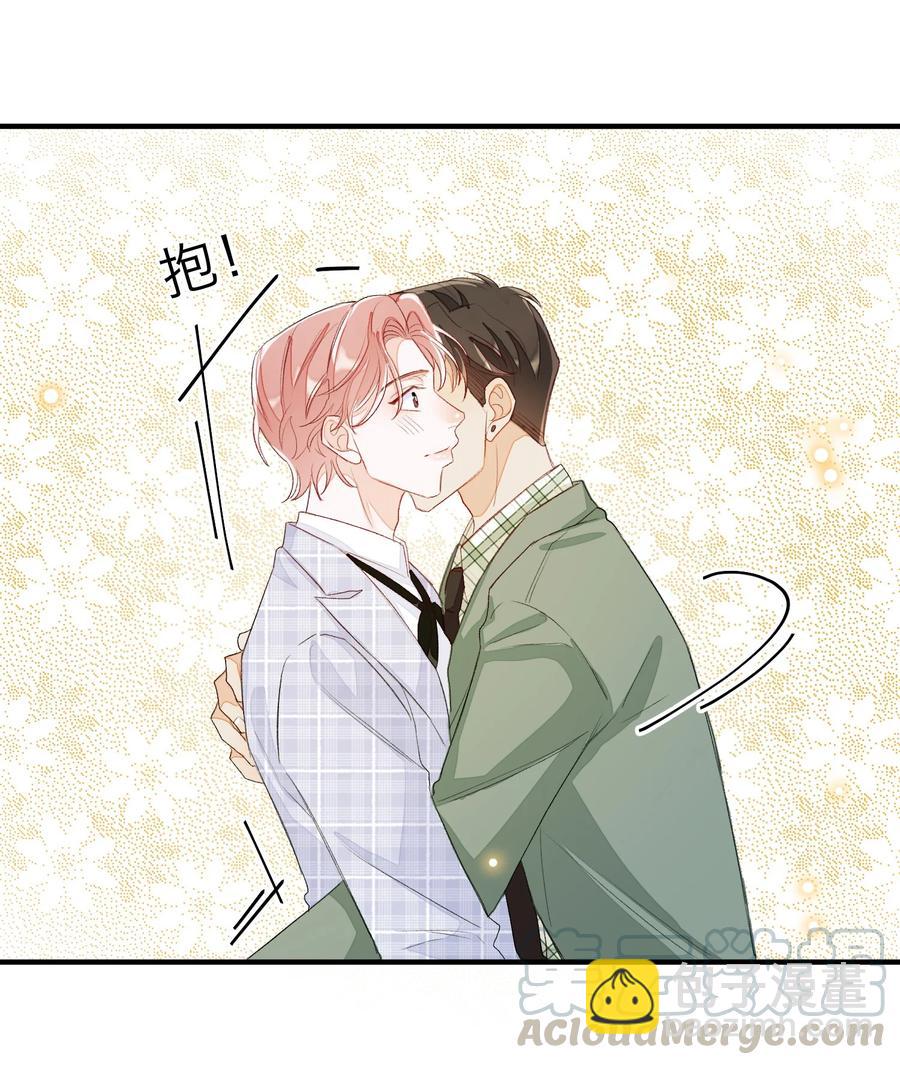 047 希望你别拒绝我-第48话