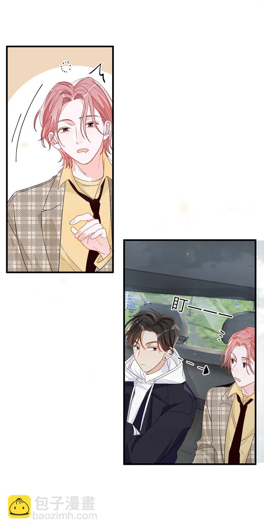 006 你要学会营业-第6话