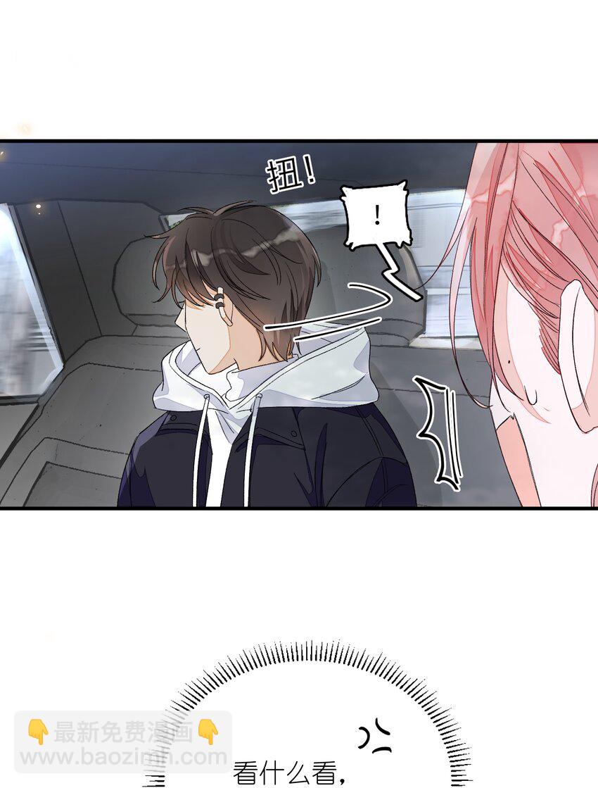 006 你要学会营业-第6话