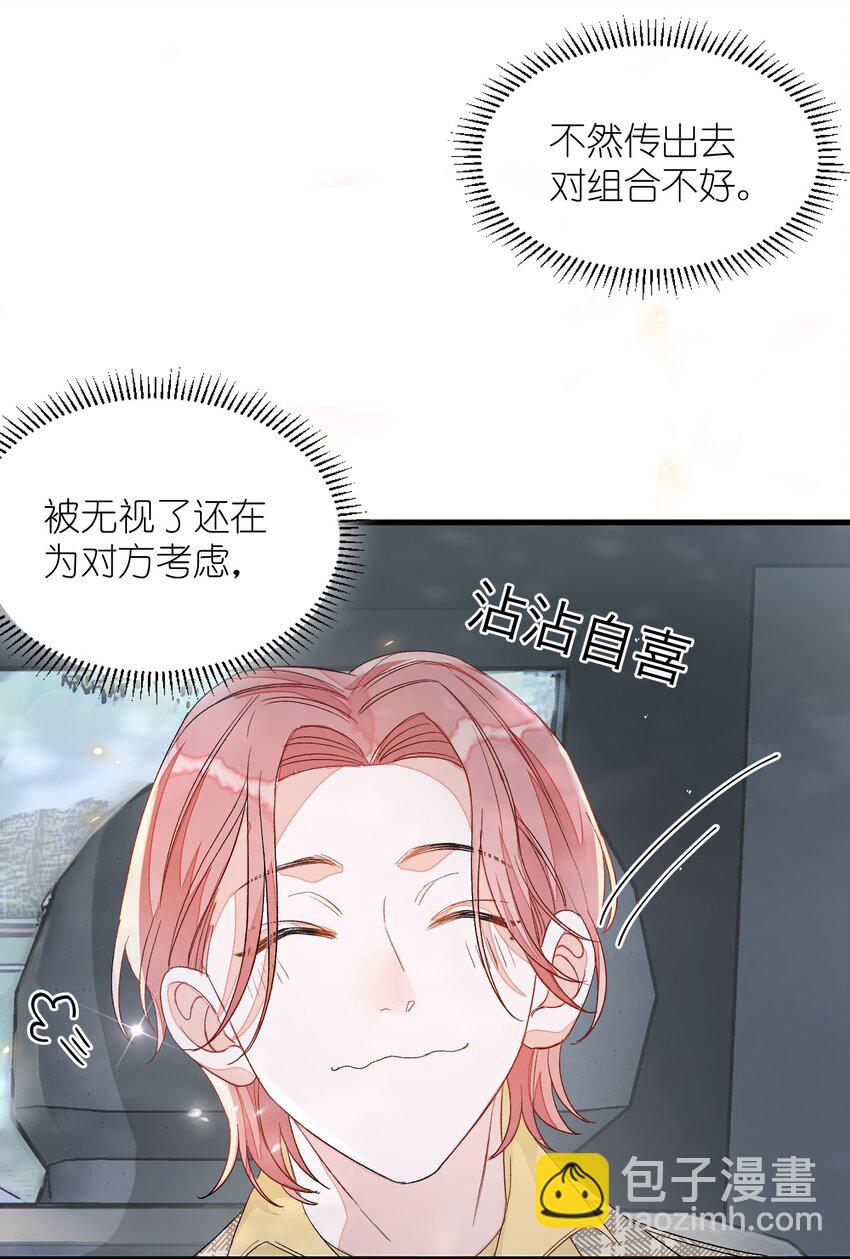 006 你要学会营业-第6话