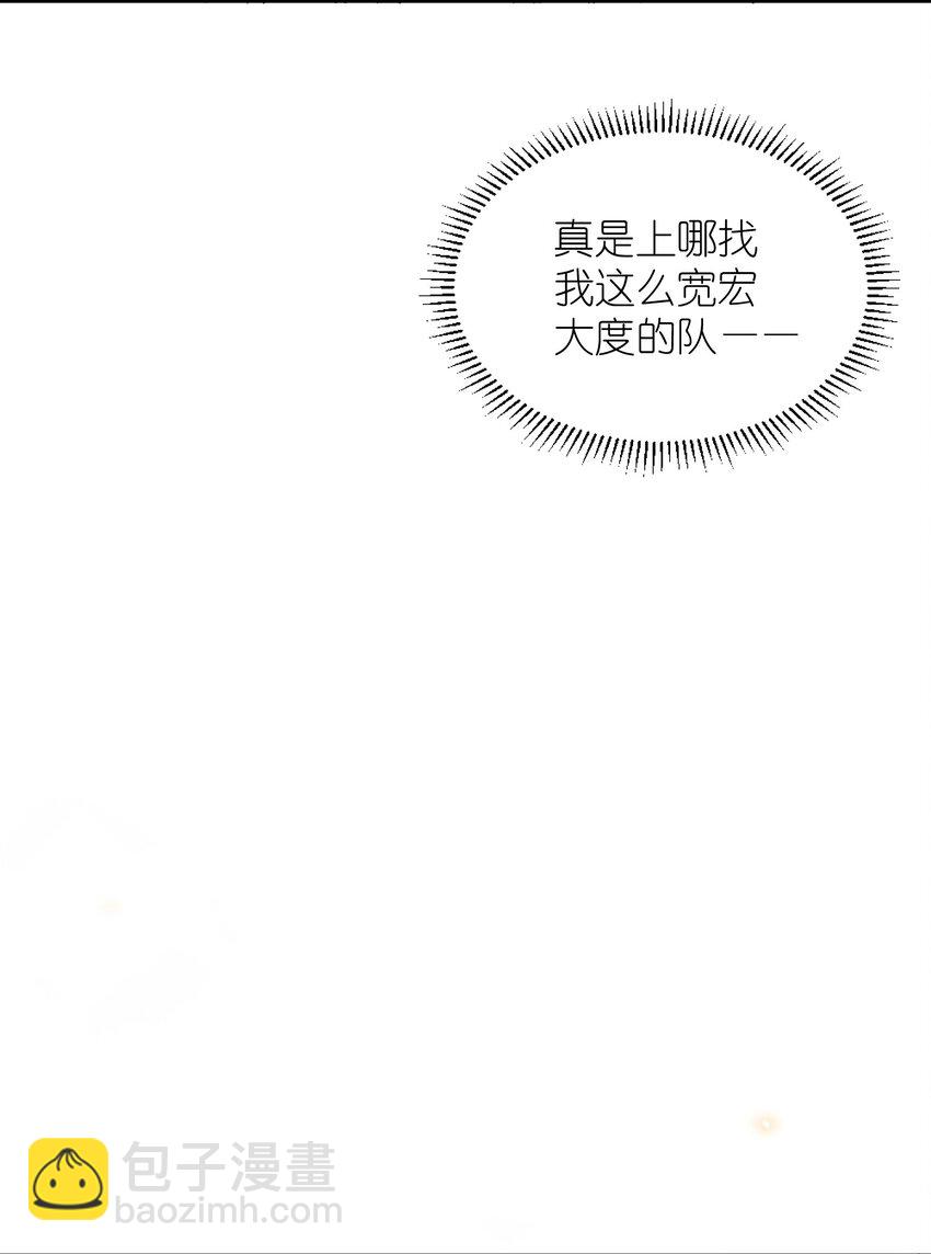 006 你要学会营业-第6话