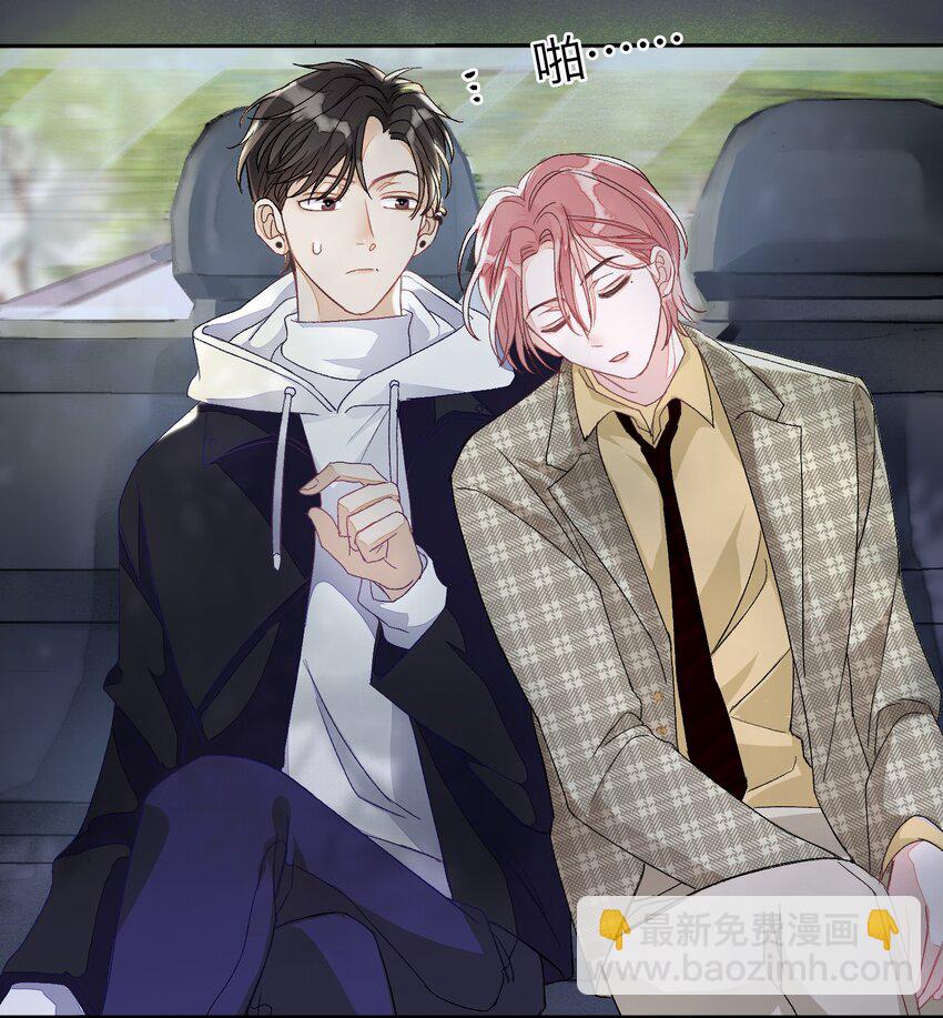 006 你要学会营业-第6话