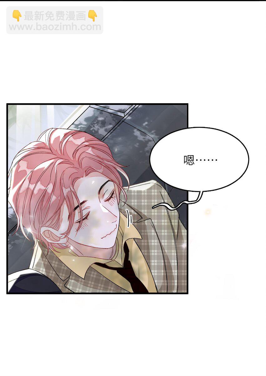 006 你要学会营业-第6话