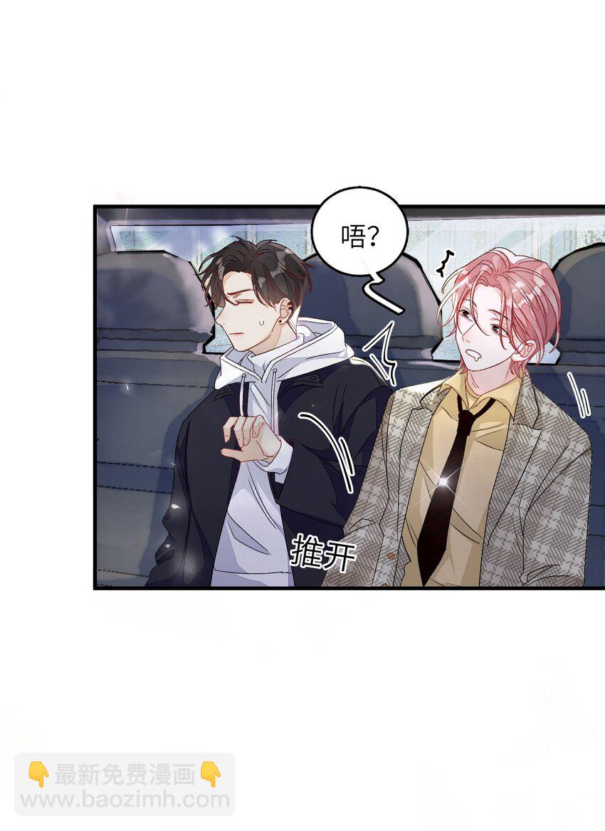 006 你要学会营业-第6话