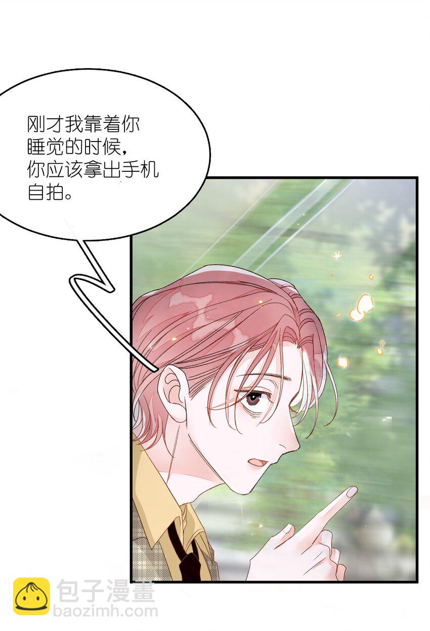 006 你要学会营业-第6话