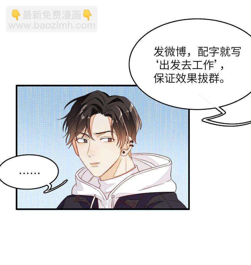 006 你要学会营业-第6话