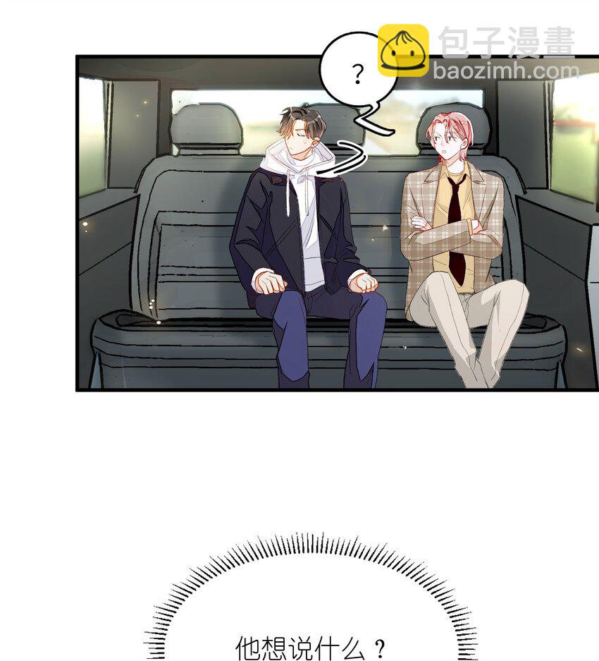 006 你要学会营业-第6话