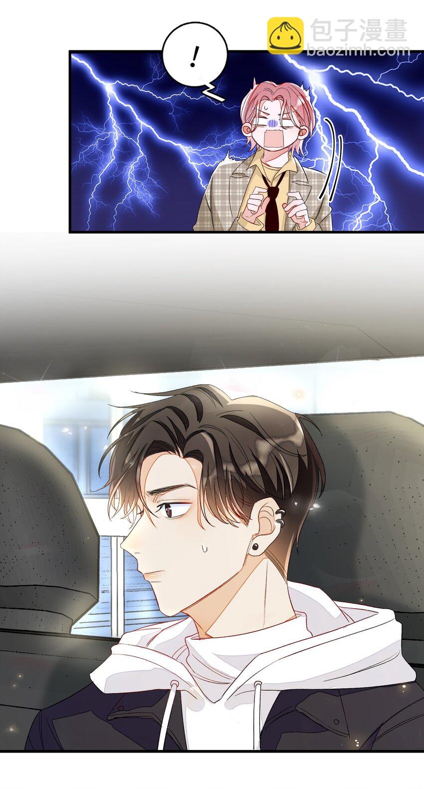 006 你要学会营业-第6话