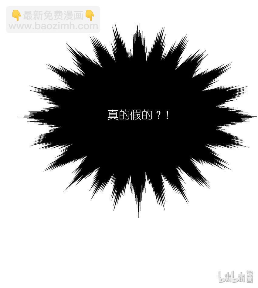 006 你要学会营业-第6话