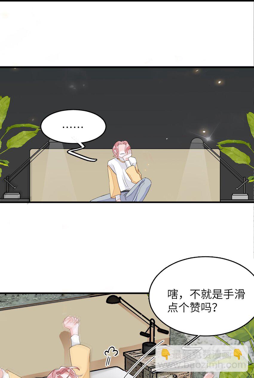 006 你要学会营业-第6话