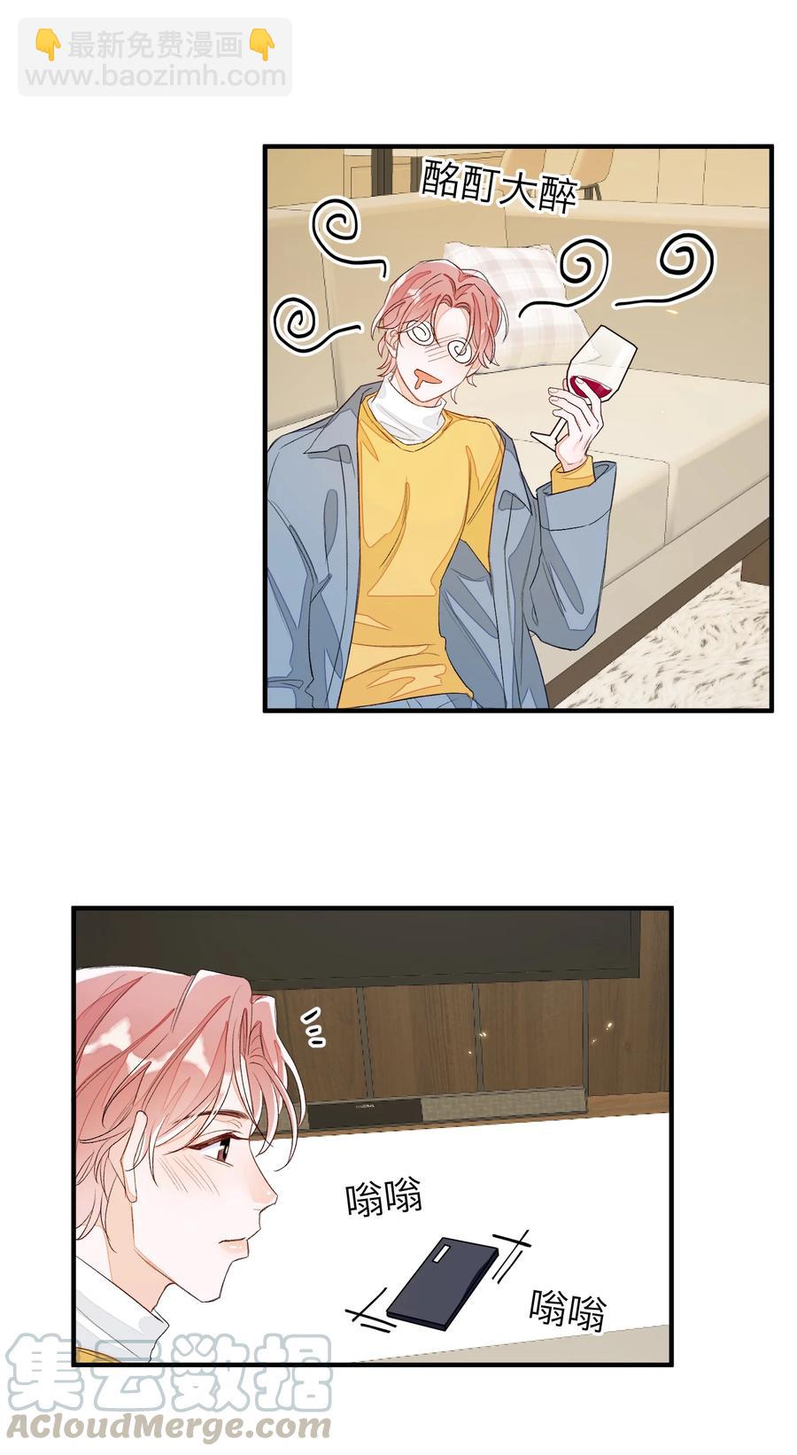 051 祖传的礼物-第52话