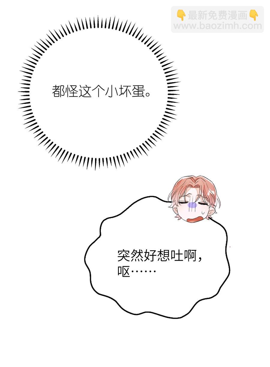 051 祖传的礼物-第52话