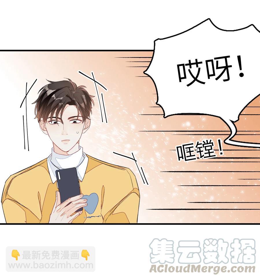 051 祖传的礼物-第52话