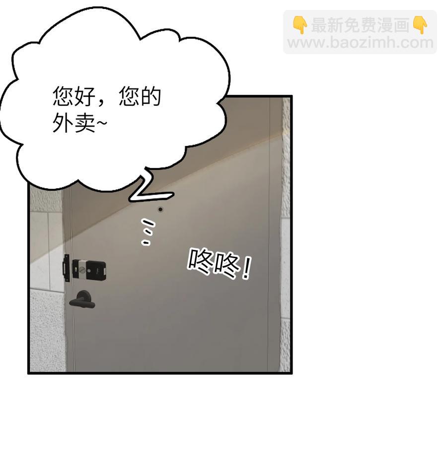 051 祖传的礼物-第52话