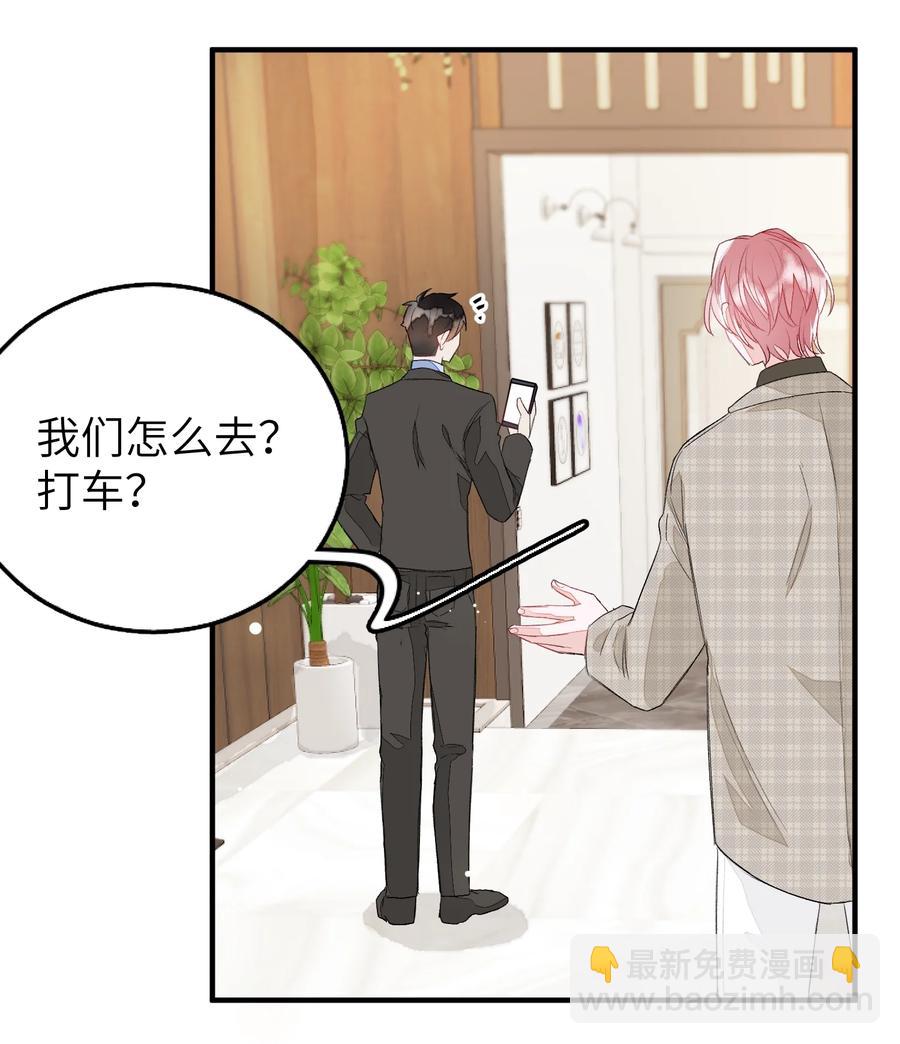 053 我不同意-第54话