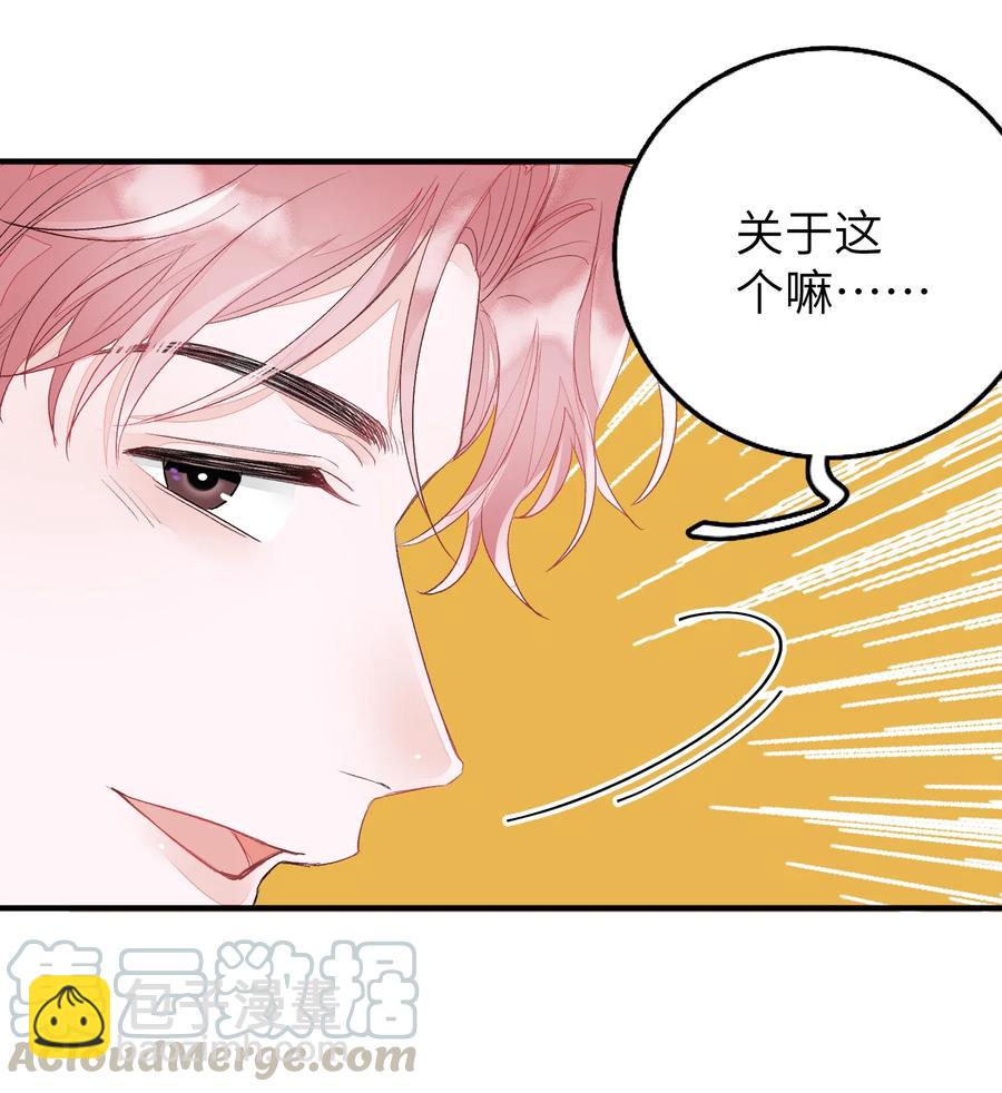 053 我不同意-第54话