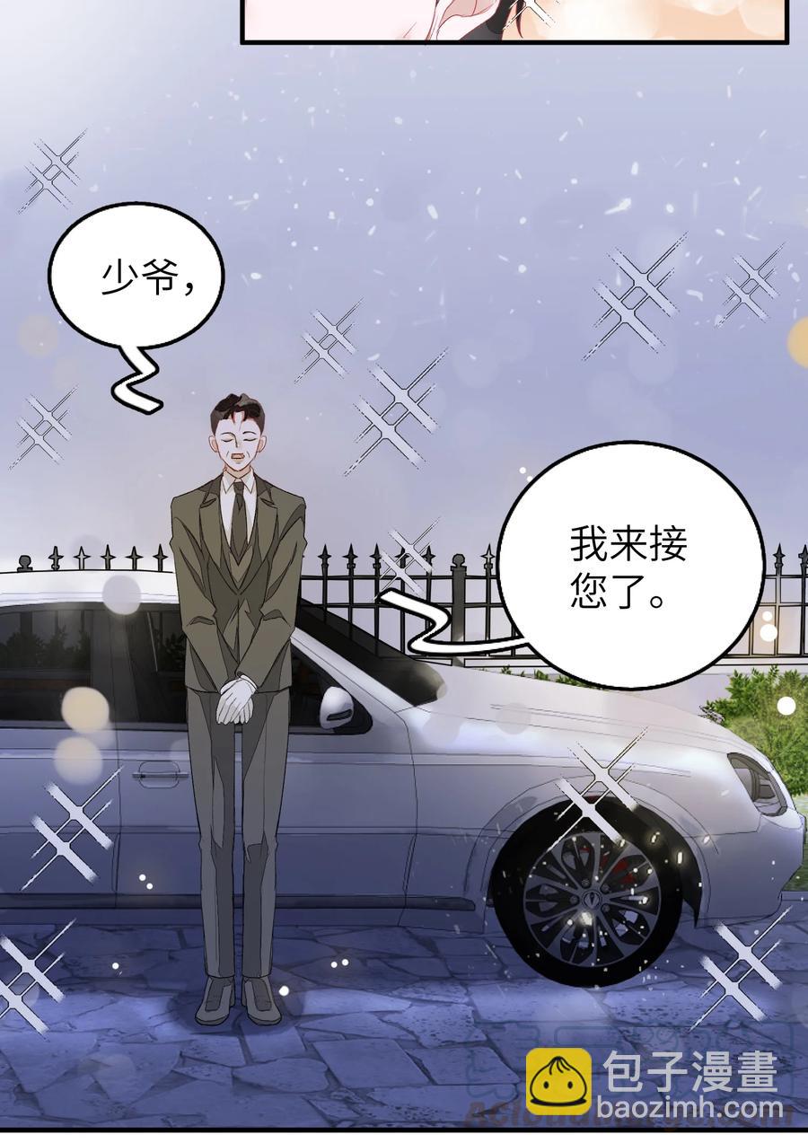 053 我不同意-第54话