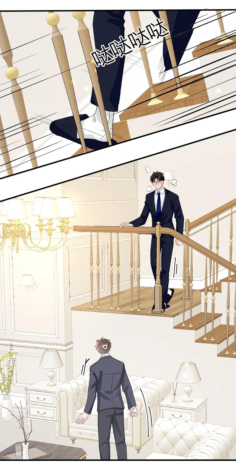 053 我不同意-第54话